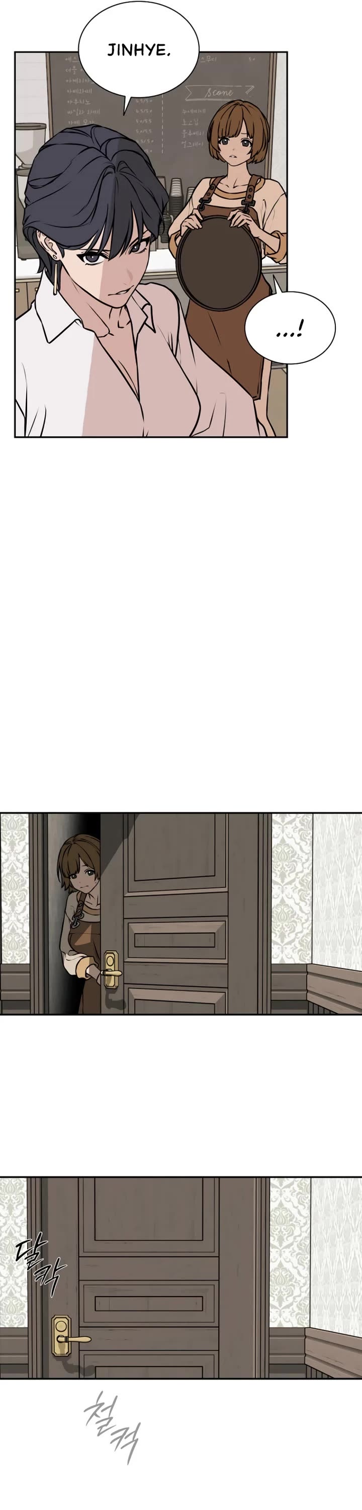 Reveries of the Moonlight (2026) chapter 25 page 26