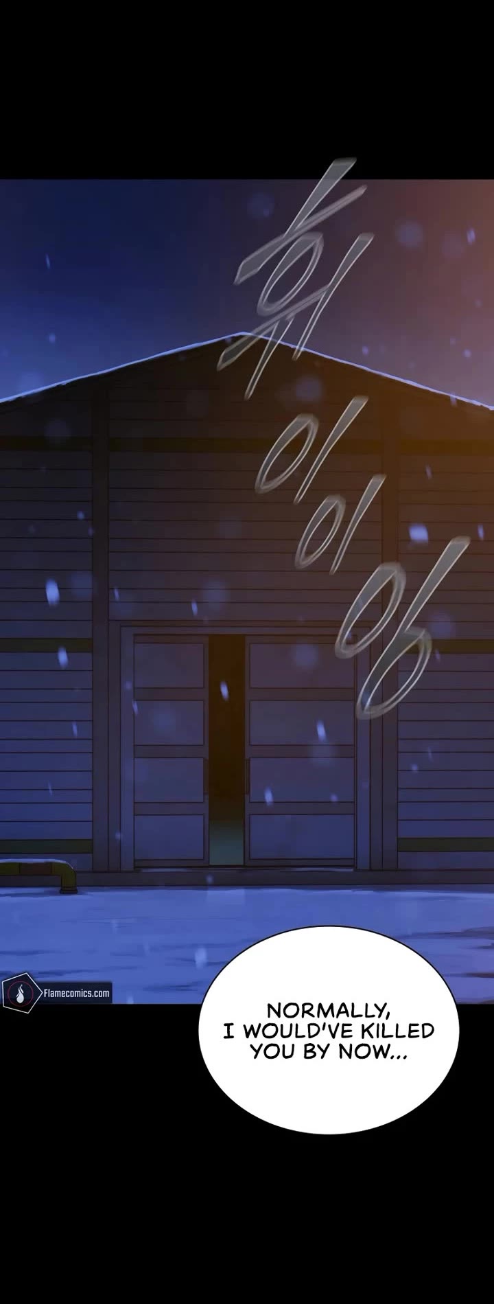 Reveries of the Moonlight (2026) chapter 25 page 4