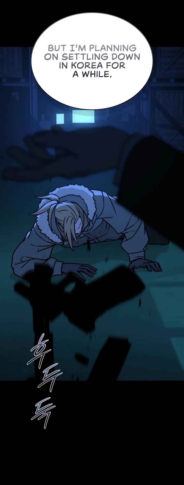 Reveries of the Moonlight (2026) chapter 25 page 5