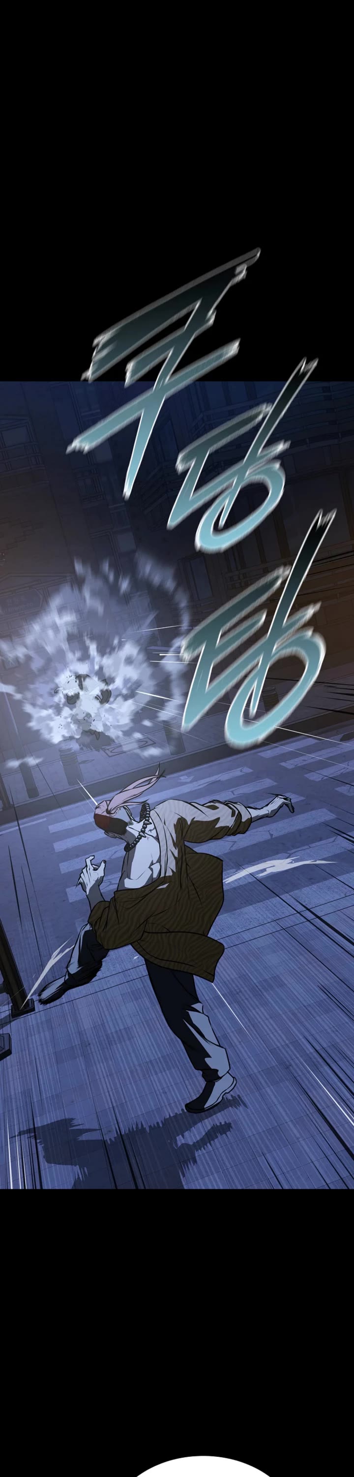 Reveries of the Moonlight (2026) chapter 27 page 24