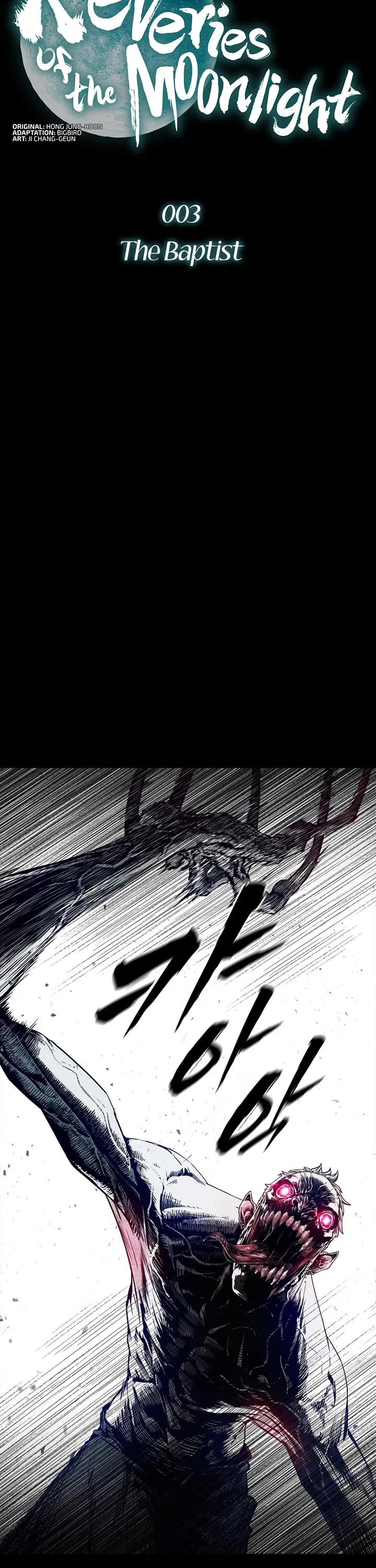 Reveries of the Moonlight (2026) chapter 3 page 7