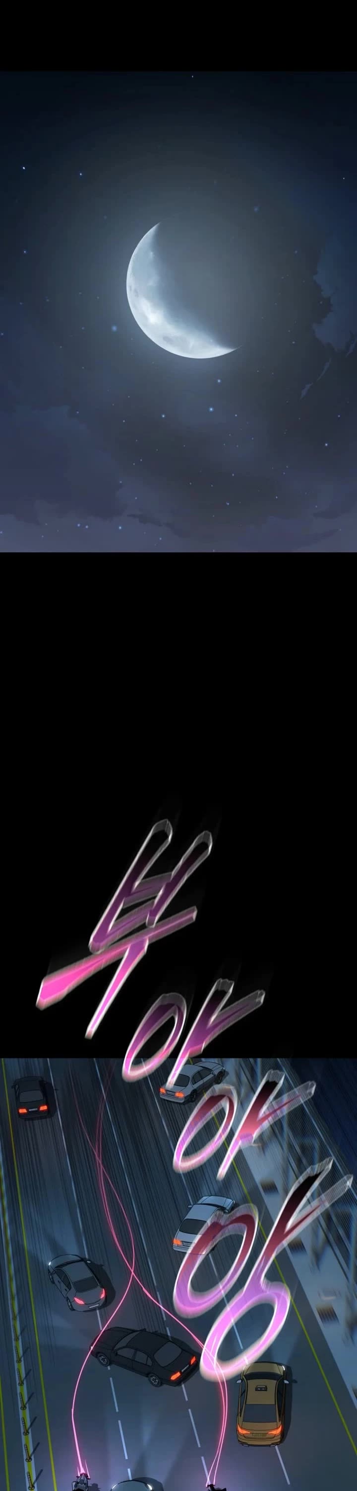 Reveries of the Moonlight (2026) chapter 34 page 2