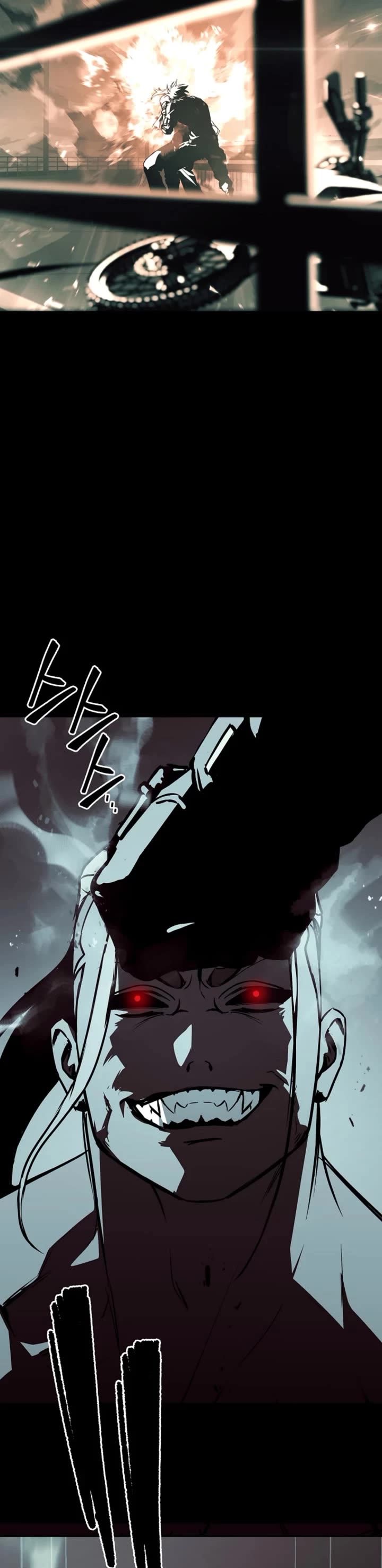 Reveries of the Moonlight (2026) chapter 37 page 33