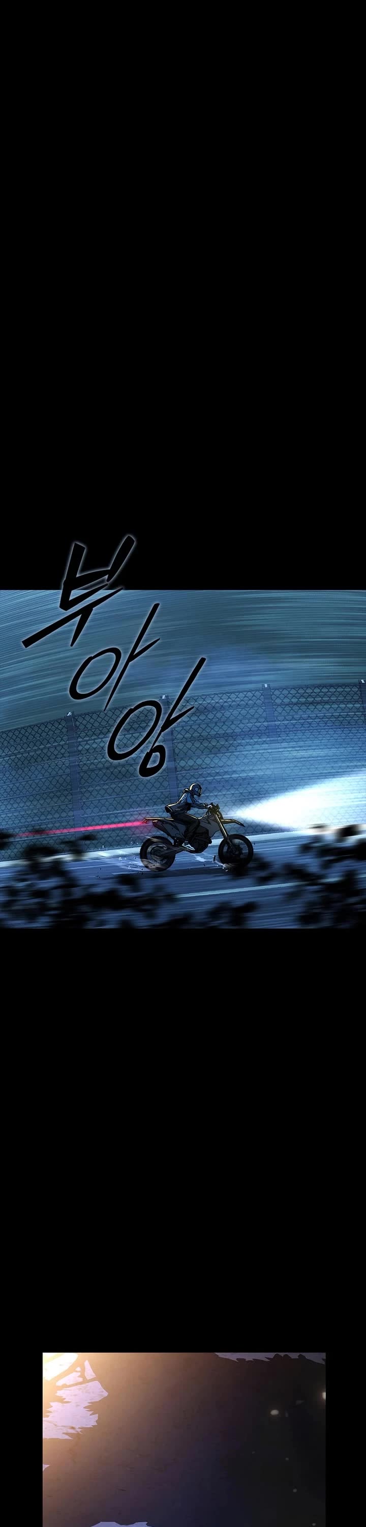 Reveries of the Moonlight (2026) chapter 4 page 26