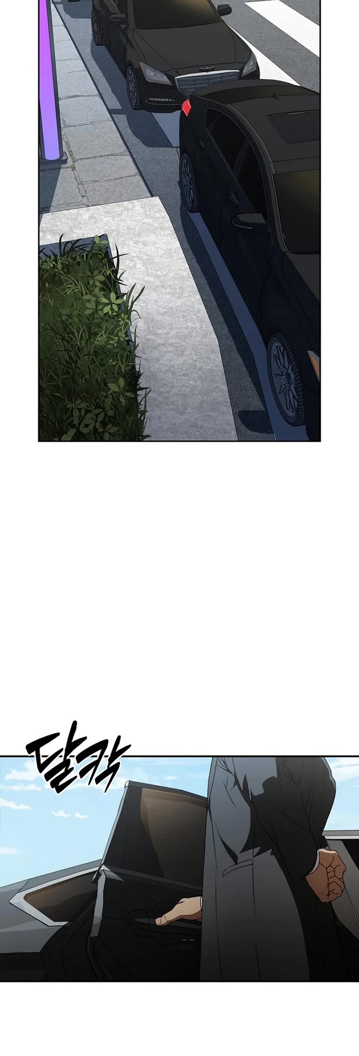 Reveries of the Moonlight (2026) chapter 5 page 24