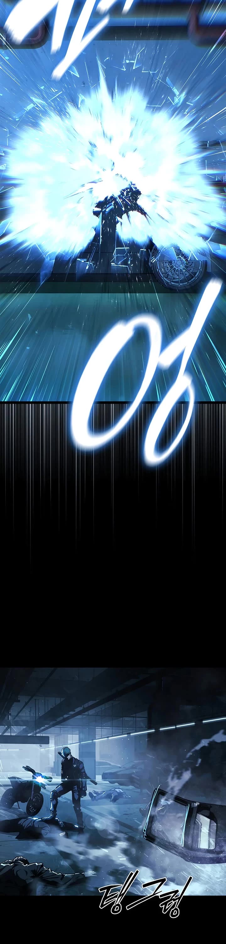 Reveries of the Moonlight (2026) chapter 6 page 36