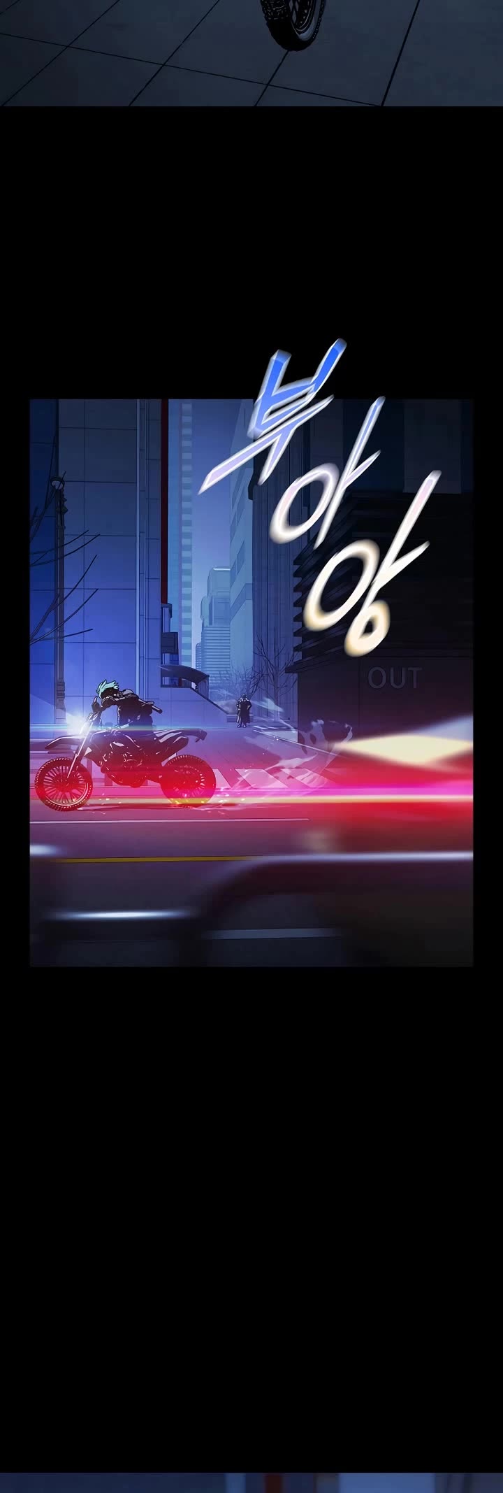 Reveries of the Moonlight (2026) chapter 8 page 10