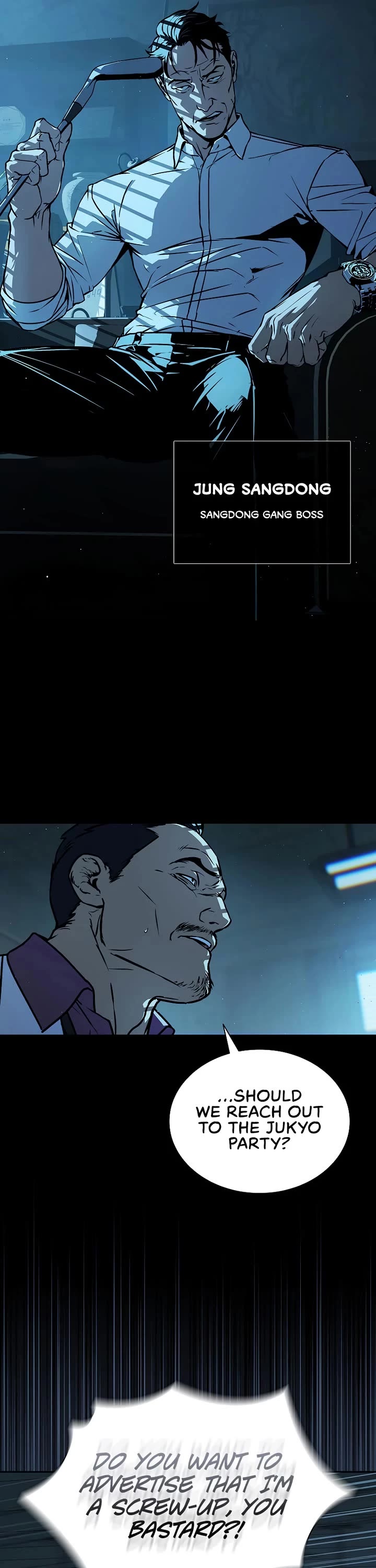 Reveries of the Moonlight (2026) chapter 8 page 16