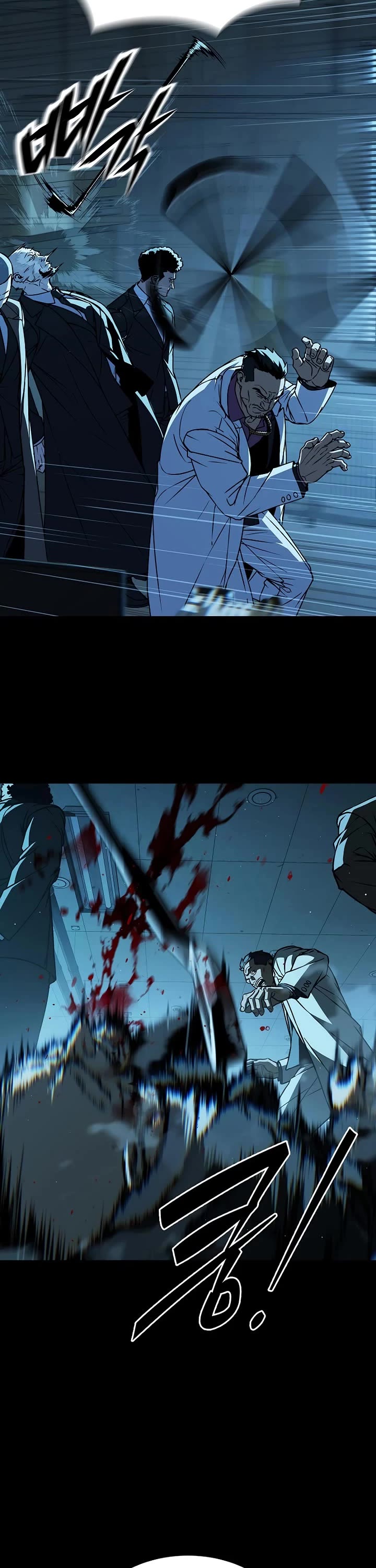 Reveries of the Moonlight (2026) chapter 8 page 17