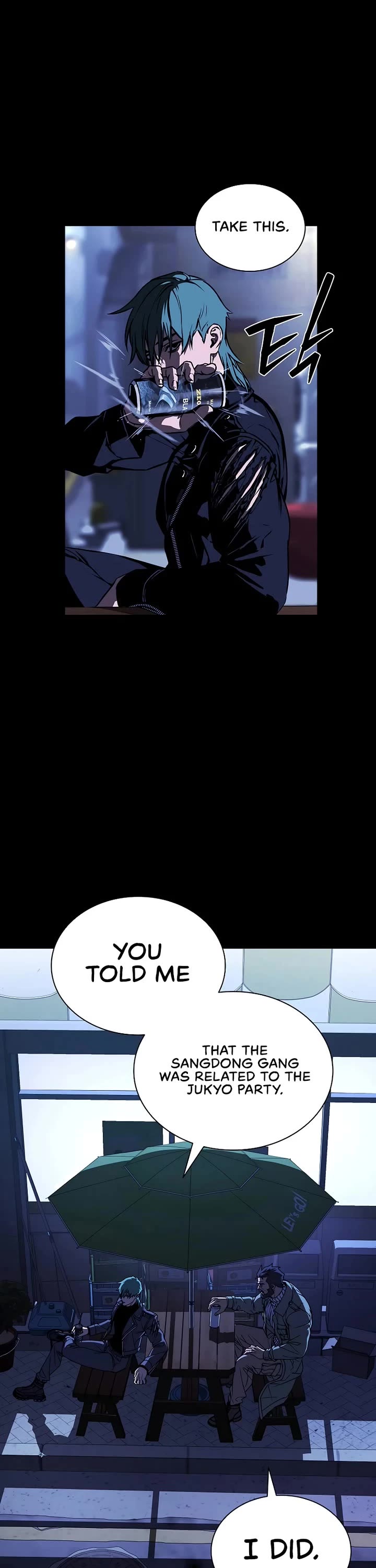 Reveries of the Moonlight (2026) chapter 8 page 22