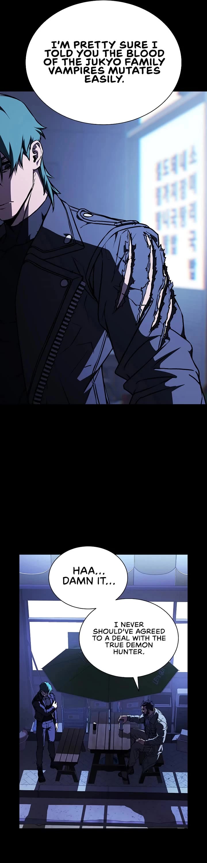 Reveries of the Moonlight (2026) chapter 8 page 31