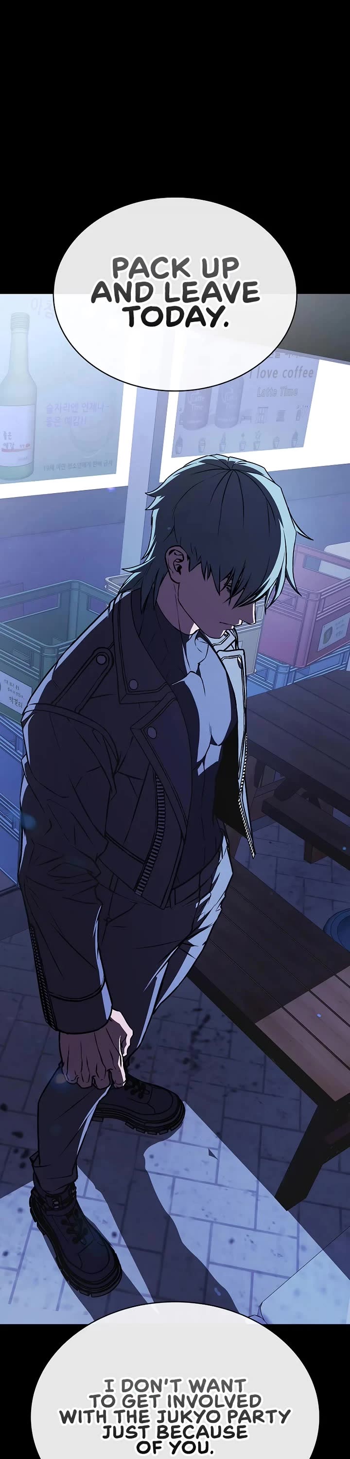 Reveries of the Moonlight (2026) chapter 8 page 32