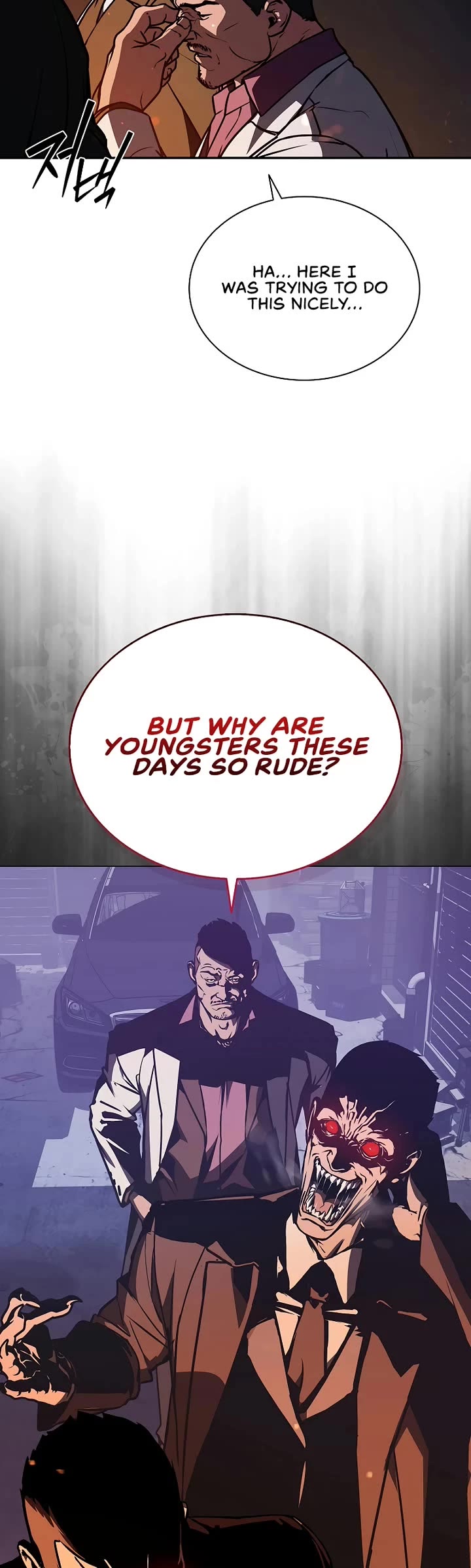 Reveries of the Moonlight (2026) chapter 8 page 48