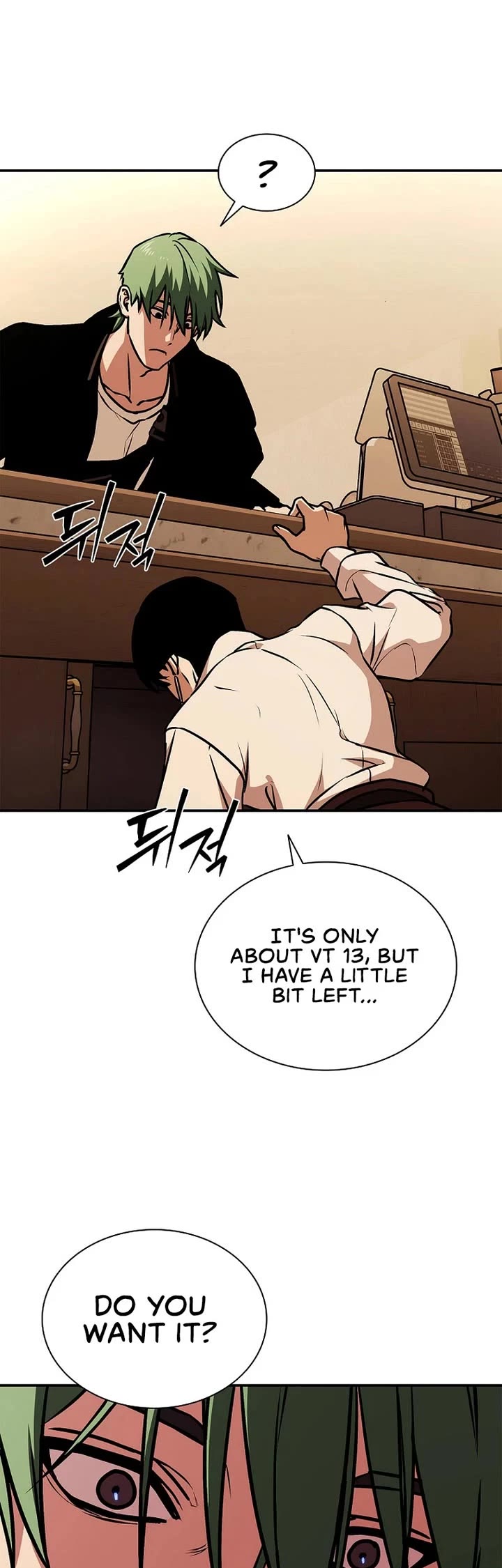 Reveries of the Moonlight (2026) chapter 9 page 29