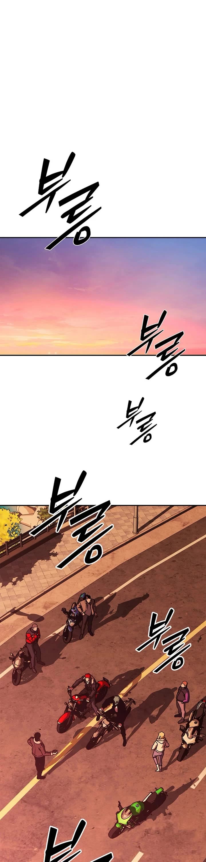 Reveries of the Moonlight (2026) chapter 9 page 53