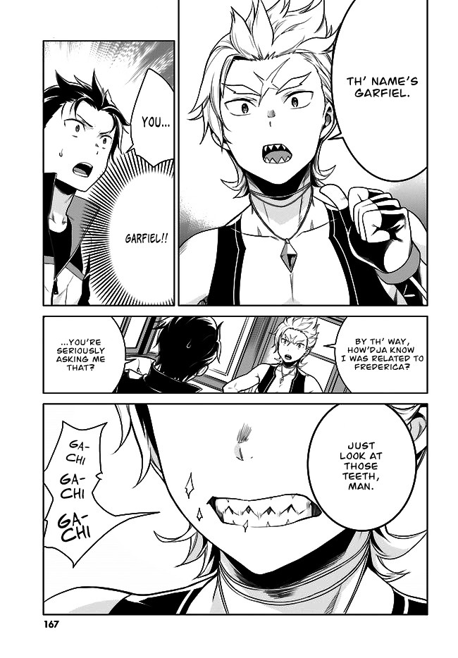 Re:ZERO -Starting Life in Another World-, Chapter 4: The Sanctuary and the Witch of Greed chapter 4 page 12