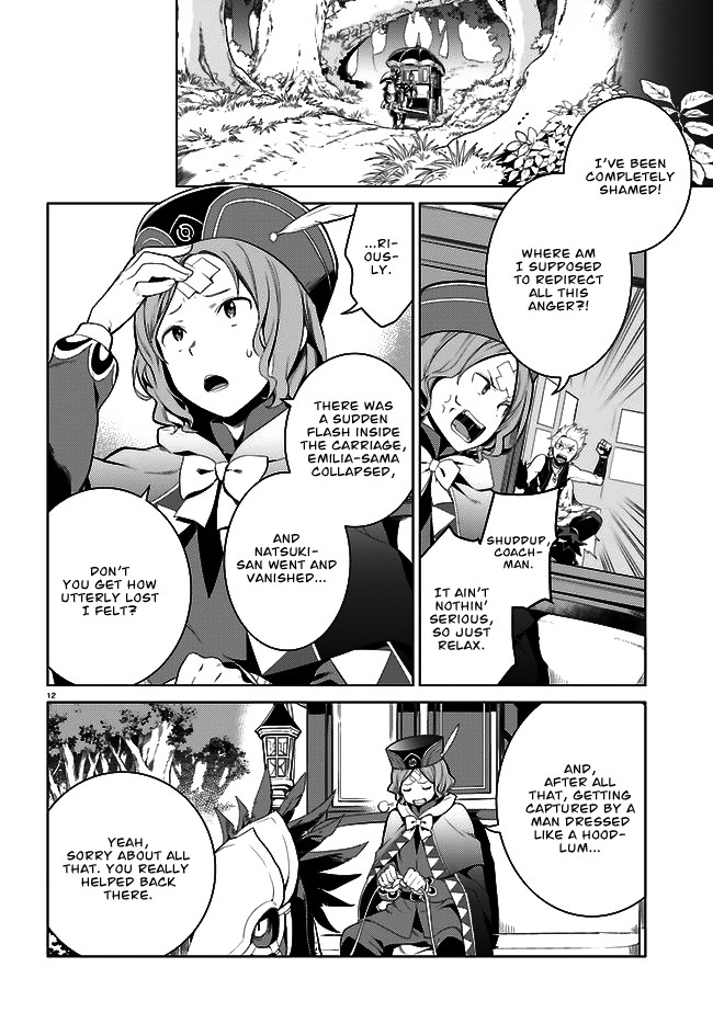 Re:ZERO -Starting Life in Another World-, Chapter 4: The Sanctuary and the Witch of Greed chapter 4 page 13