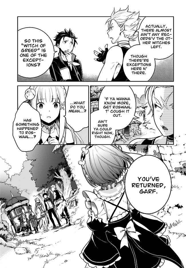 Re:ZERO -Starting Life in Another World-, Chapter 4: The Sanctuary and the Witch of Greed chapter 4 page 26