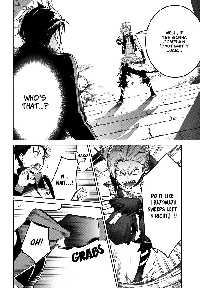 Re:ZERO -Starting Life in Another World-, Chapter 4: The Sanctuary and the Witch of Greed chapter 4 page 3