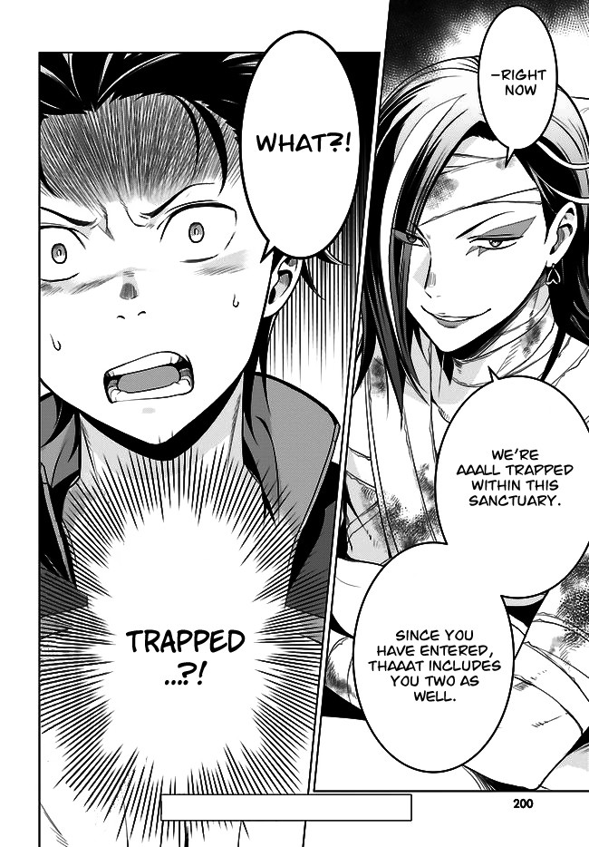 Re:ZERO -Starting Life in Another World-, Chapter 4: The Sanctuary and the Witch of Greed chapter 4 page 45