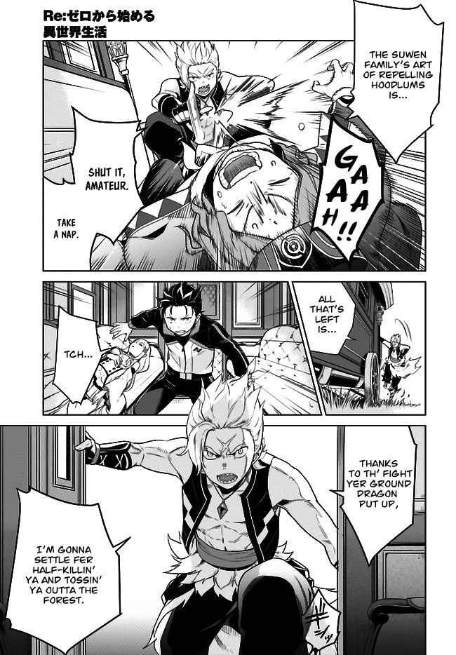Re:ZERO -Starting Life in Another World-, Chapter 4: The Sanctuary and the Witch of Greed chapter 4 page 8