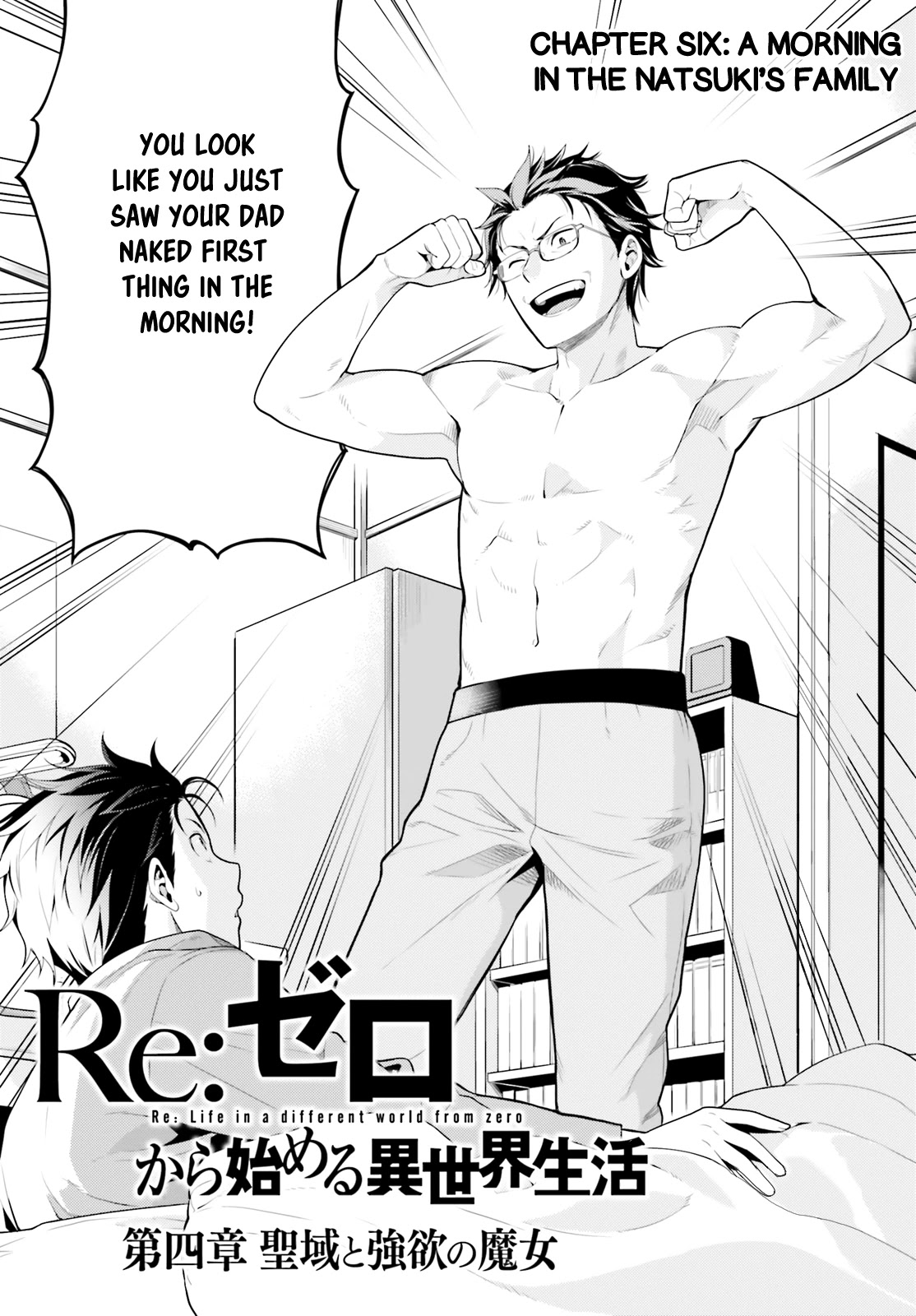 Re:ZERO -Starting Life in Another World-, Chapter 4: The Sanctuary and the Witch of Greed chapter 6 page 3