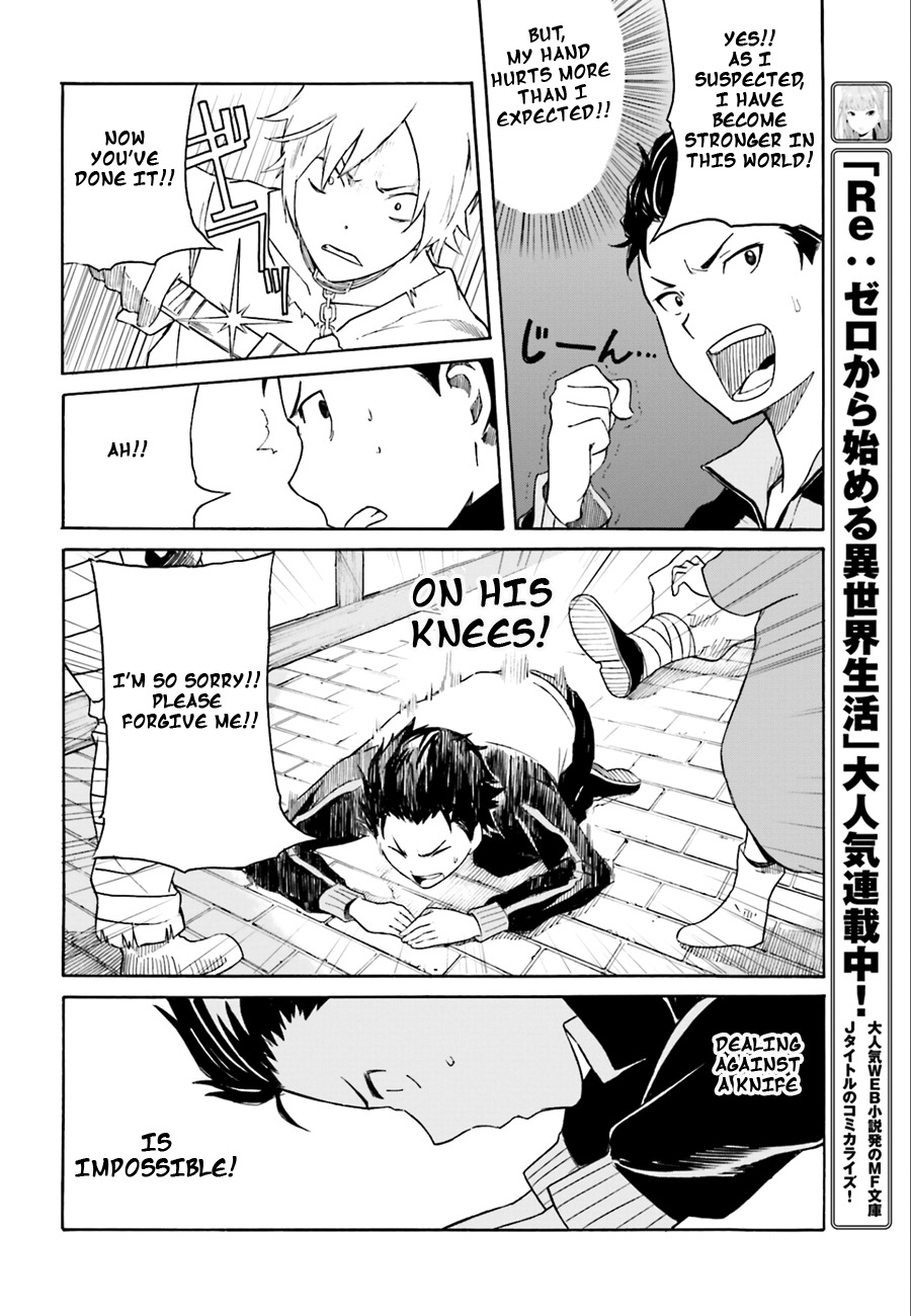 Re:Zero kara Hajimeru Isekai Seikatsu - Daisshou - Outo no Ichinichi Hen chapter 1 page 13