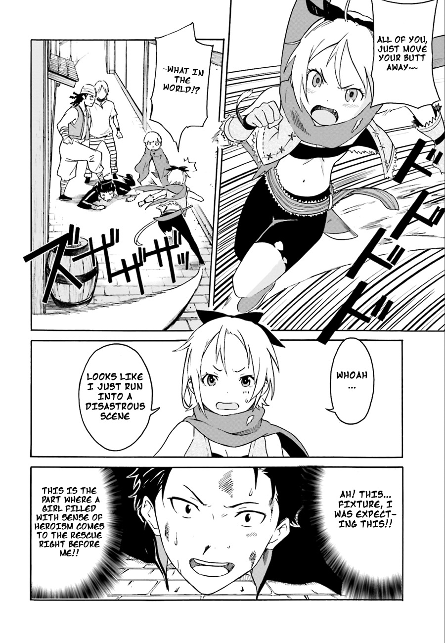 Re:Zero kara Hajimeru Isekai Seikatsu - Daisshou - Outo no Ichinichi Hen chapter 1 page 15