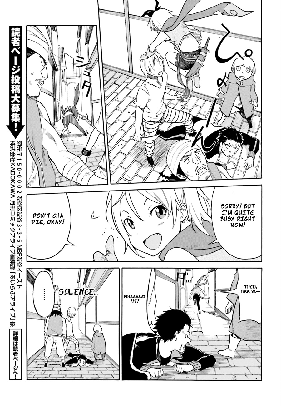 Re:Zero kara Hajimeru Isekai Seikatsu - Daisshou - Outo no Ichinichi Hen chapter 1 page 16