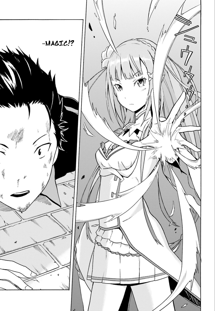 Re:Zero kara Hajimeru Isekai Seikatsu - Daisshou - Outo no Ichinichi Hen chapter 1 page 24