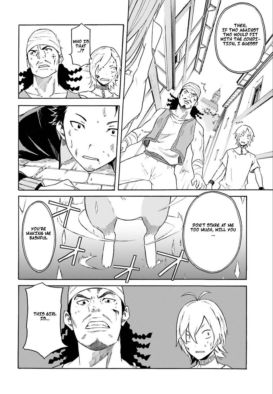 Re:Zero kara Hajimeru Isekai Seikatsu - Daisshou - Outo no Ichinichi Hen chapter 1 page 26