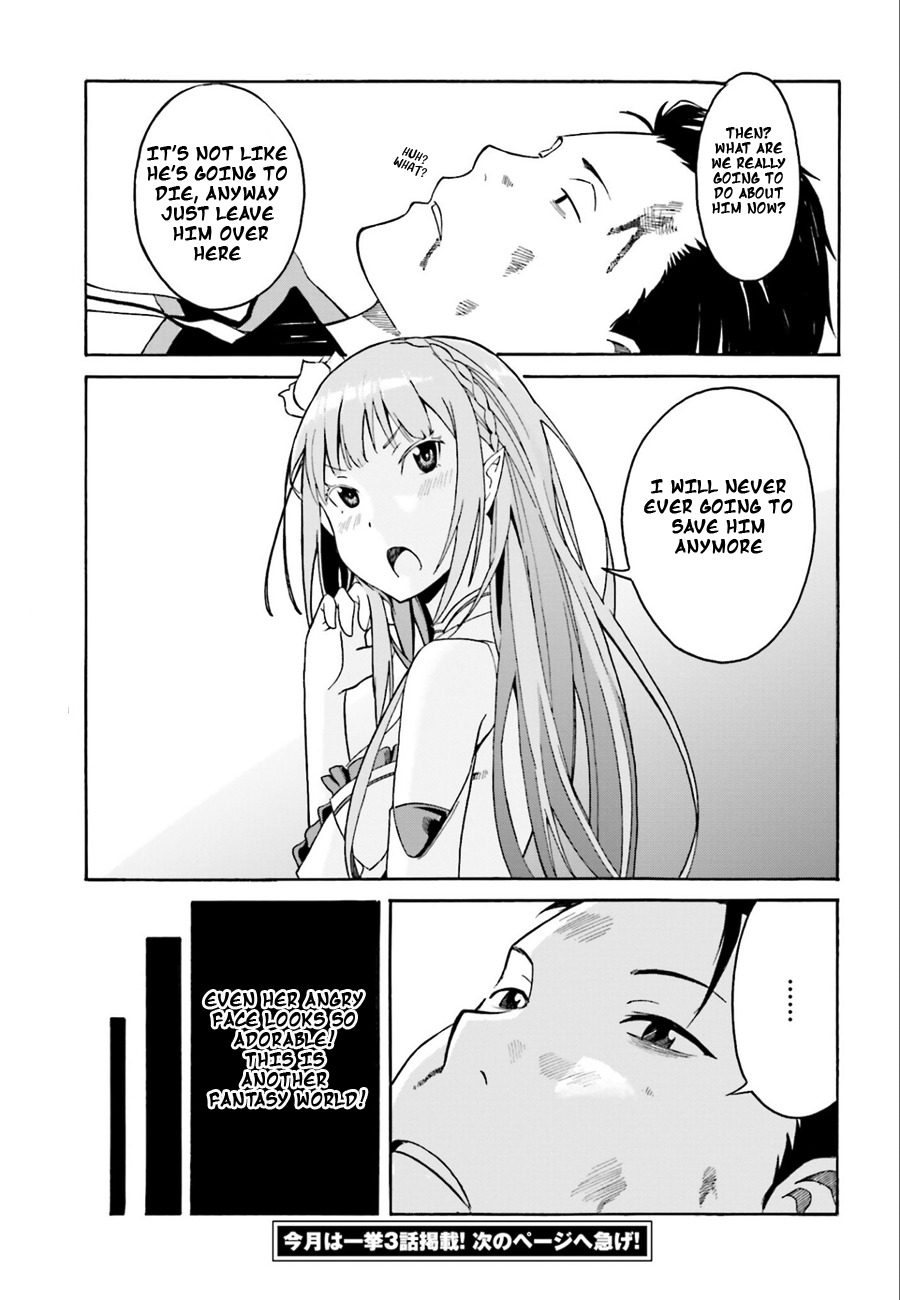 Re:Zero kara Hajimeru Isekai Seikatsu - Daisshou - Outo no Ichinichi Hen chapter 1 page 29