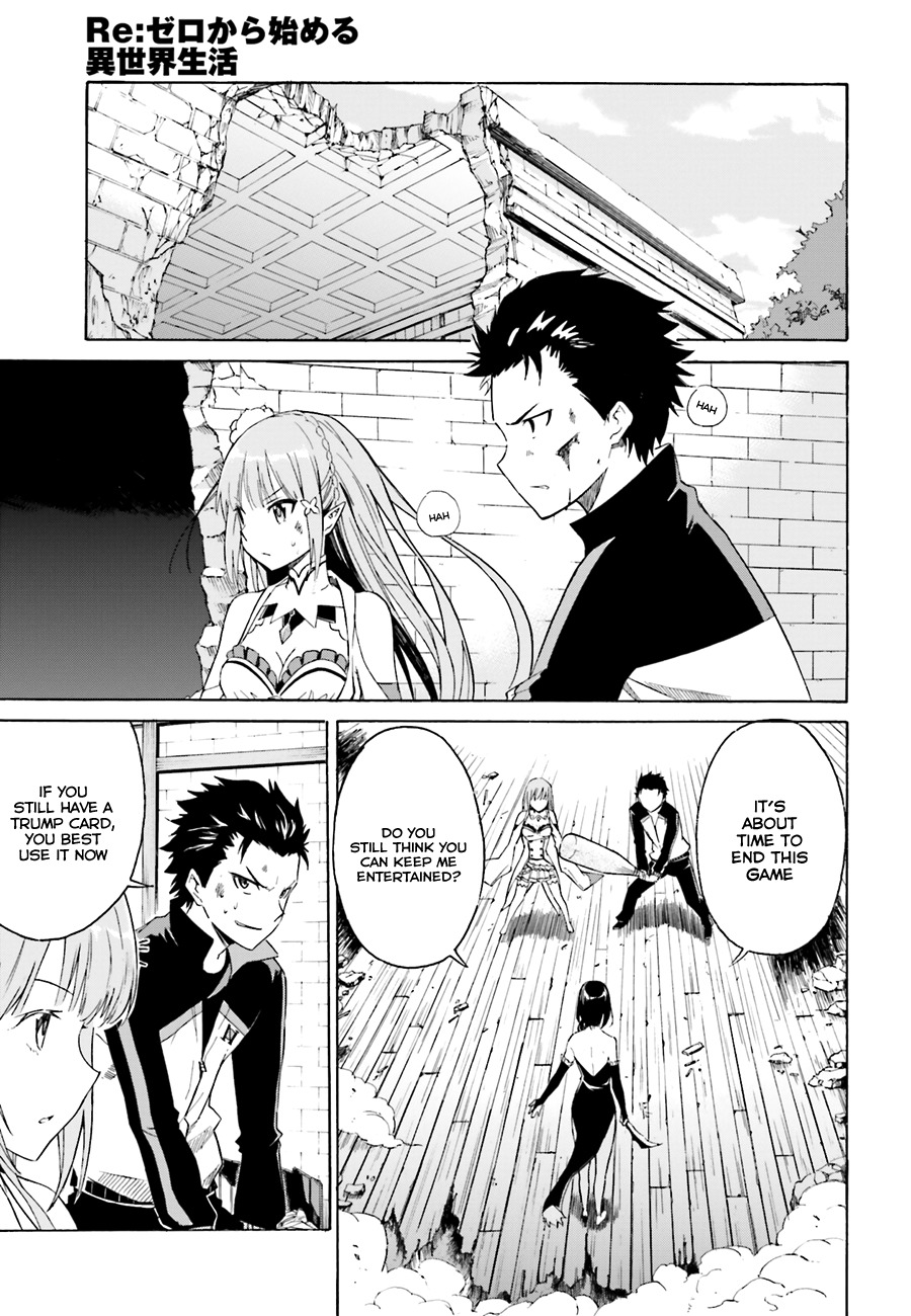 Re:Zero kara Hajimeru Isekai Seikatsu - Daisshou - Outo no Ichinichi Hen chapter 10 page 6