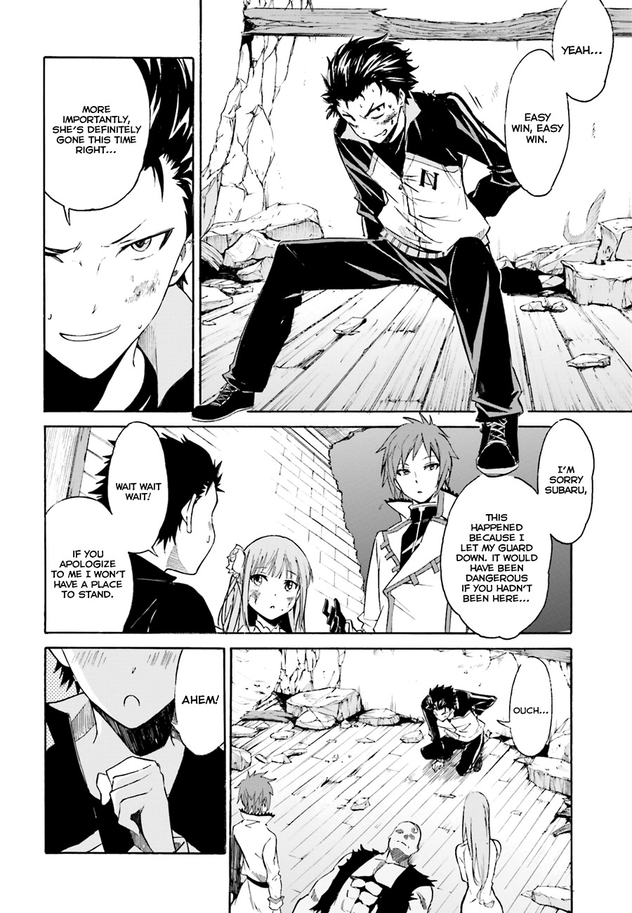 Re:Zero kara Hajimeru Isekai Seikatsu - Daisshou - Outo no Ichinichi Hen chapter 11 page 16