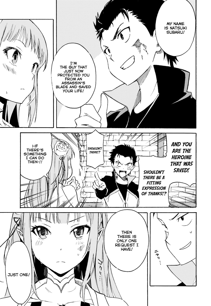 Re:Zero kara Hajimeru Isekai Seikatsu - Daisshou - Outo no Ichinichi Hen chapter 11 page 17