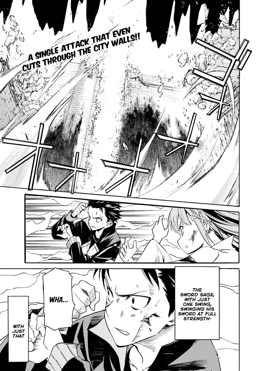 Re:Zero kara Hajimeru Isekai Seikatsu - Daisshou - Outo no Ichinichi Hen chapter 11 page 2