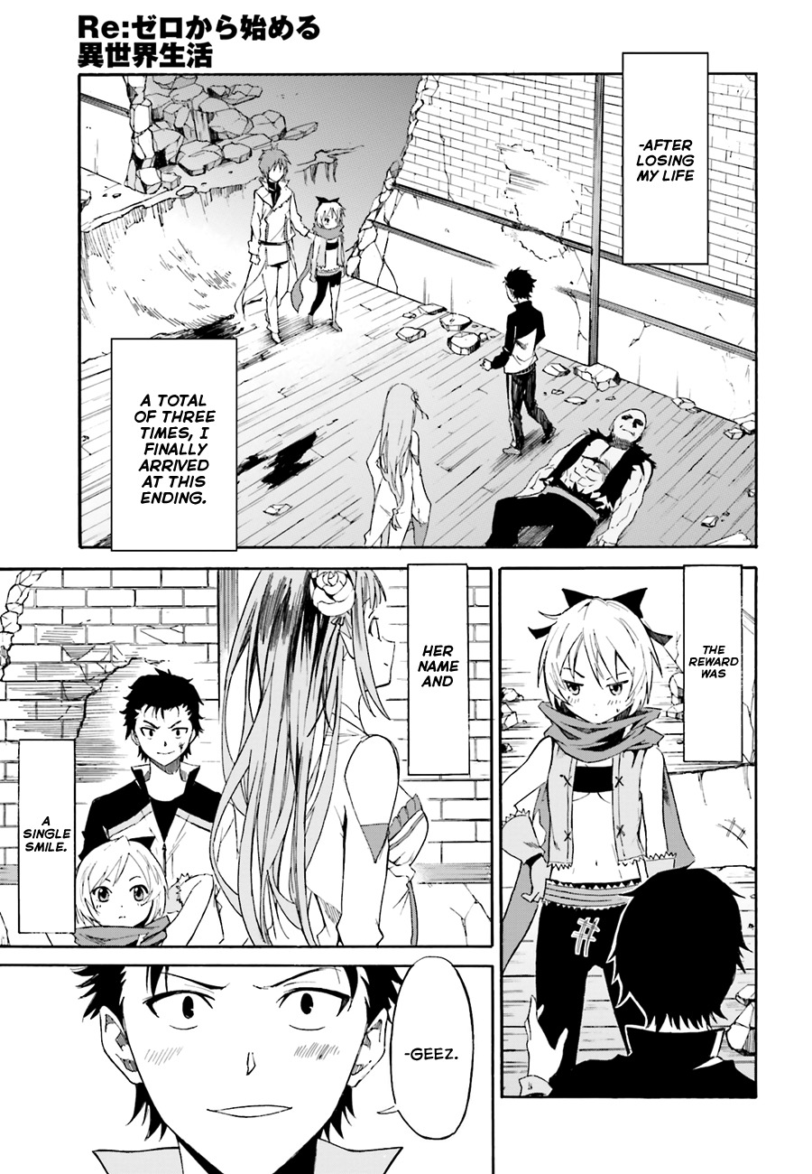 Re:Zero kara Hajimeru Isekai Seikatsu - Daisshou - Outo no Ichinichi Hen chapter 11 page 21