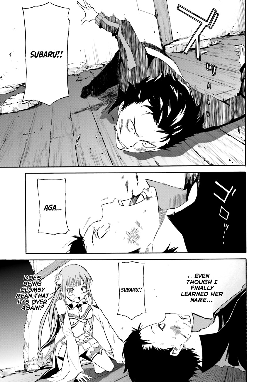 Re:Zero kara Hajimeru Isekai Seikatsu - Daisshou - Outo no Ichinichi Hen chapter 11 page 24