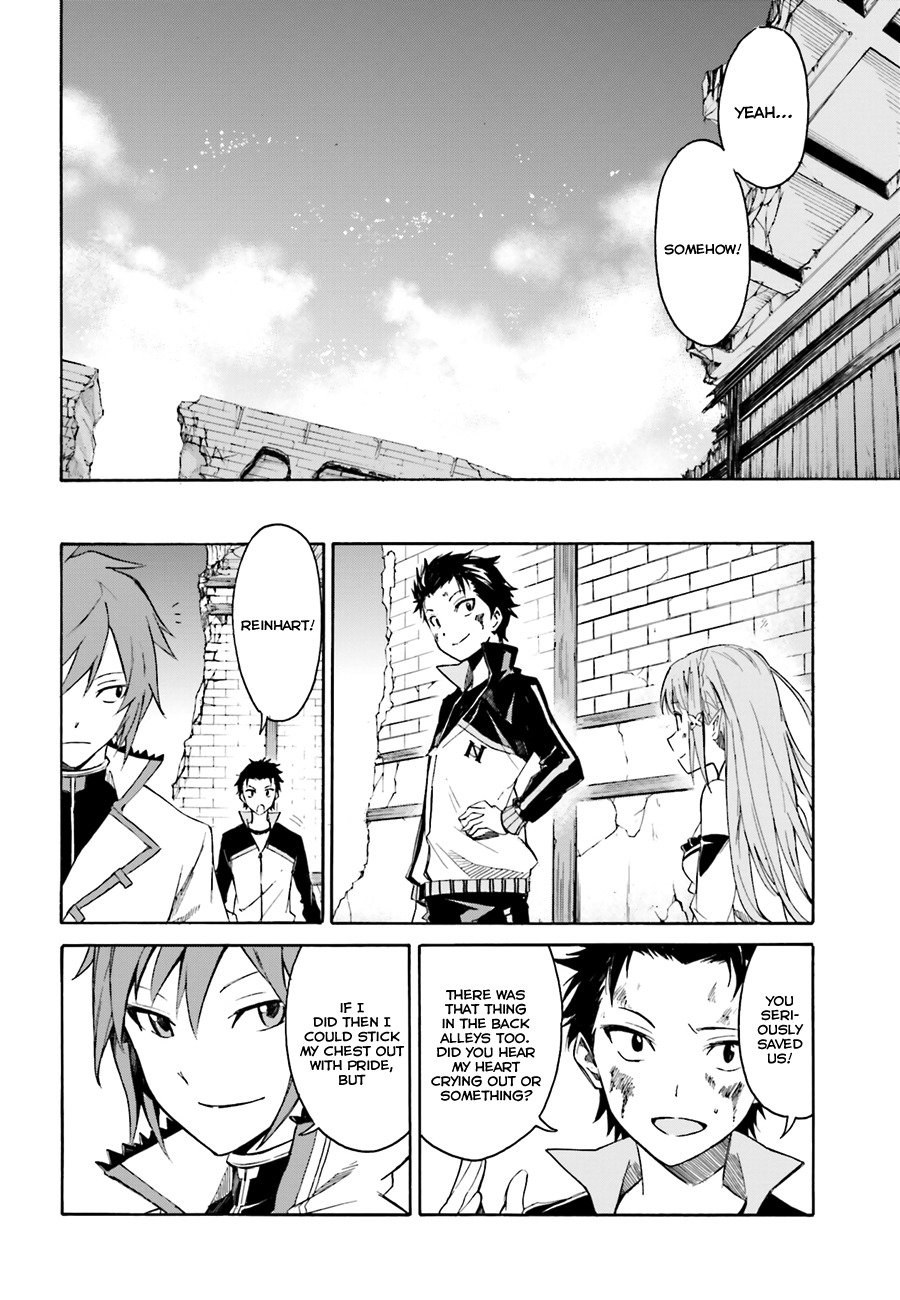 Re:Zero kara Hajimeru Isekai Seikatsu - Daisshou - Outo no Ichinichi Hen chapter 11 page 5