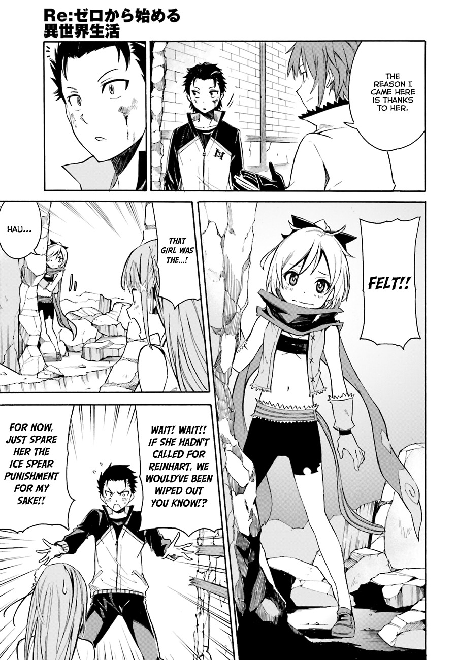 Re:Zero kara Hajimeru Isekai Seikatsu - Daisshou - Outo no Ichinichi Hen chapter 11 page 6