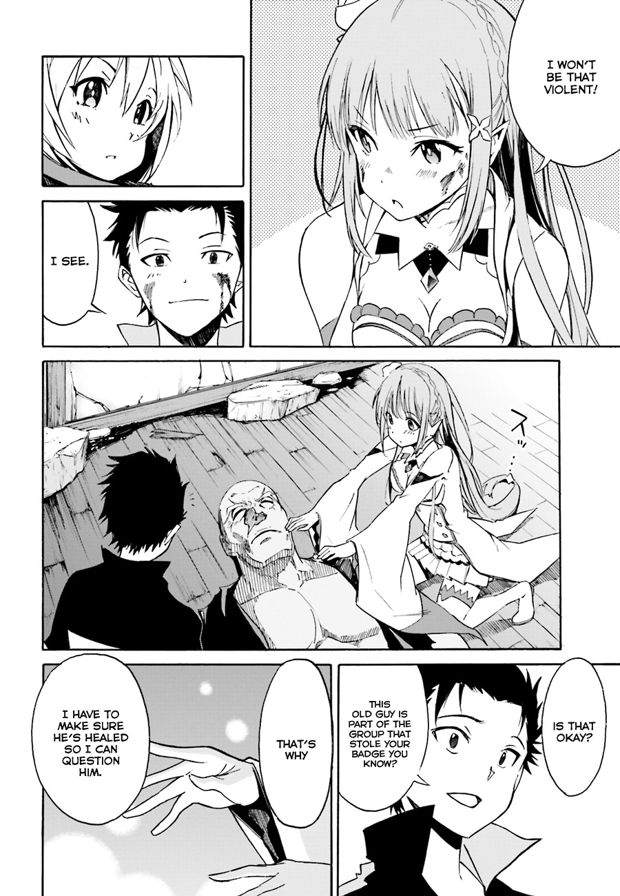 Re:Zero kara Hajimeru Isekai Seikatsu - Daisshou - Outo no Ichinichi Hen chapter 11 page 7