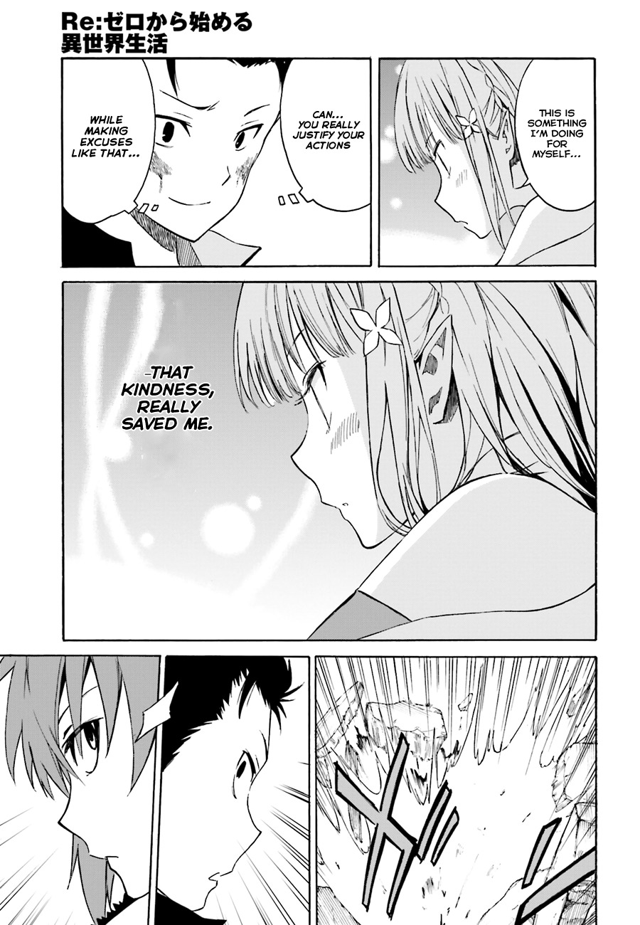 Re:Zero kara Hajimeru Isekai Seikatsu - Daisshou - Outo no Ichinichi Hen chapter 11 page 8