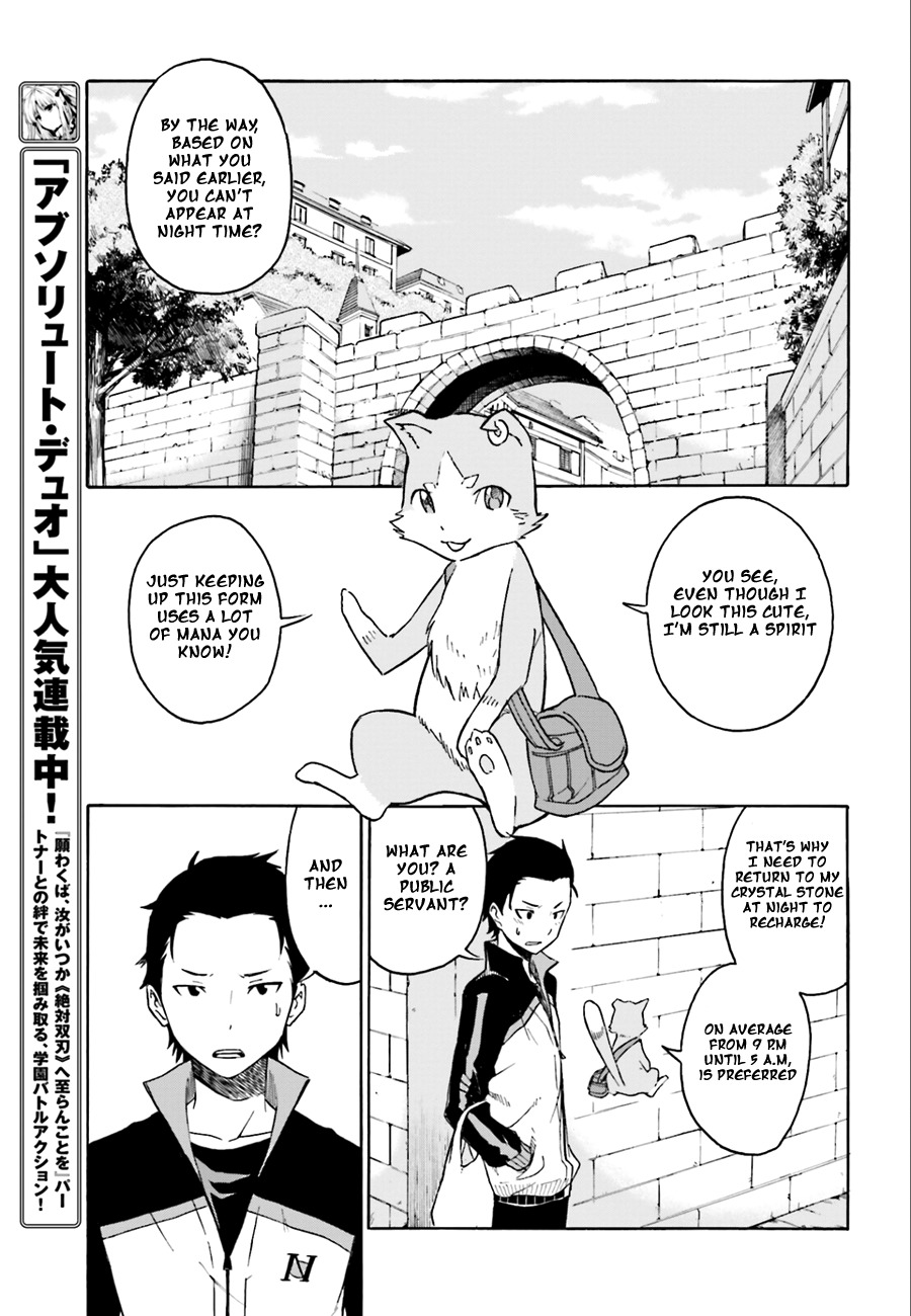 Re:Zero kara Hajimeru Isekai Seikatsu - Daisshou - Outo no Ichinichi Hen chapter 2 page 11