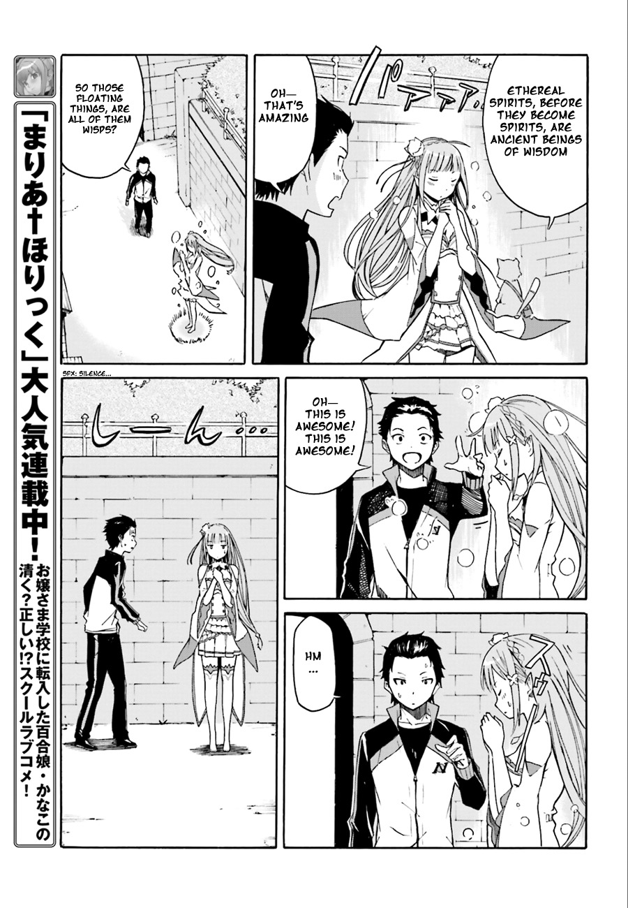 Re:Zero kara Hajimeru Isekai Seikatsu - Daisshou - Outo no Ichinichi Hen chapter 2 page 13