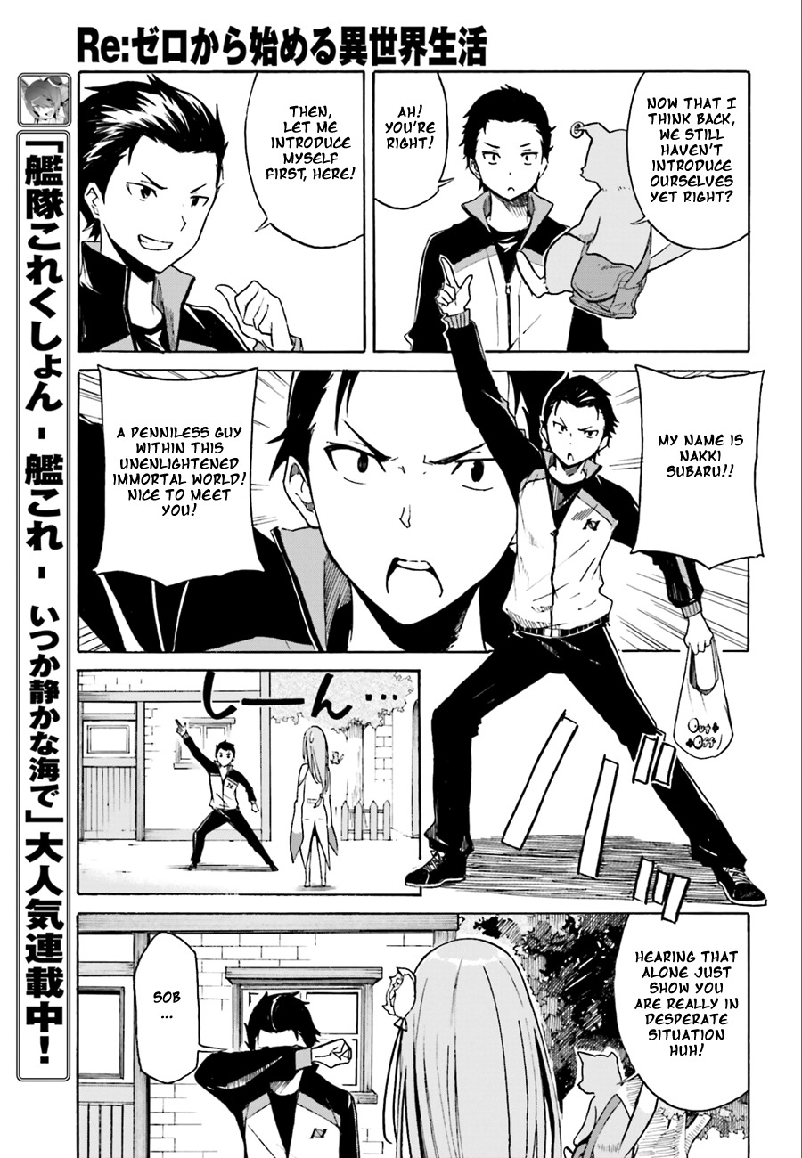 Re:Zero kara Hajimeru Isekai Seikatsu - Daisshou - Outo no Ichinichi Hen chapter 2 page 15