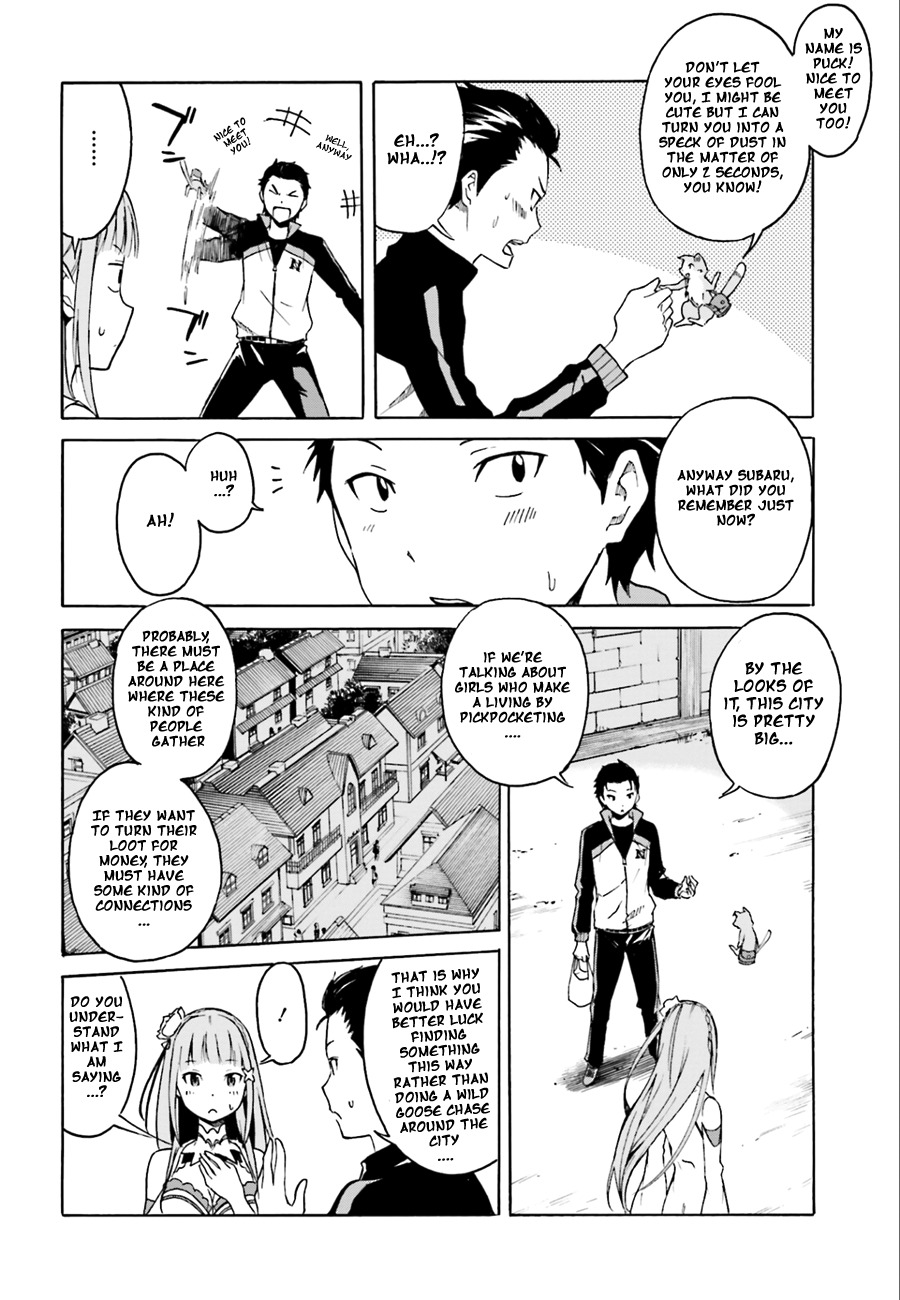 Re:Zero kara Hajimeru Isekai Seikatsu - Daisshou - Outo no Ichinichi Hen chapter 2 page 16