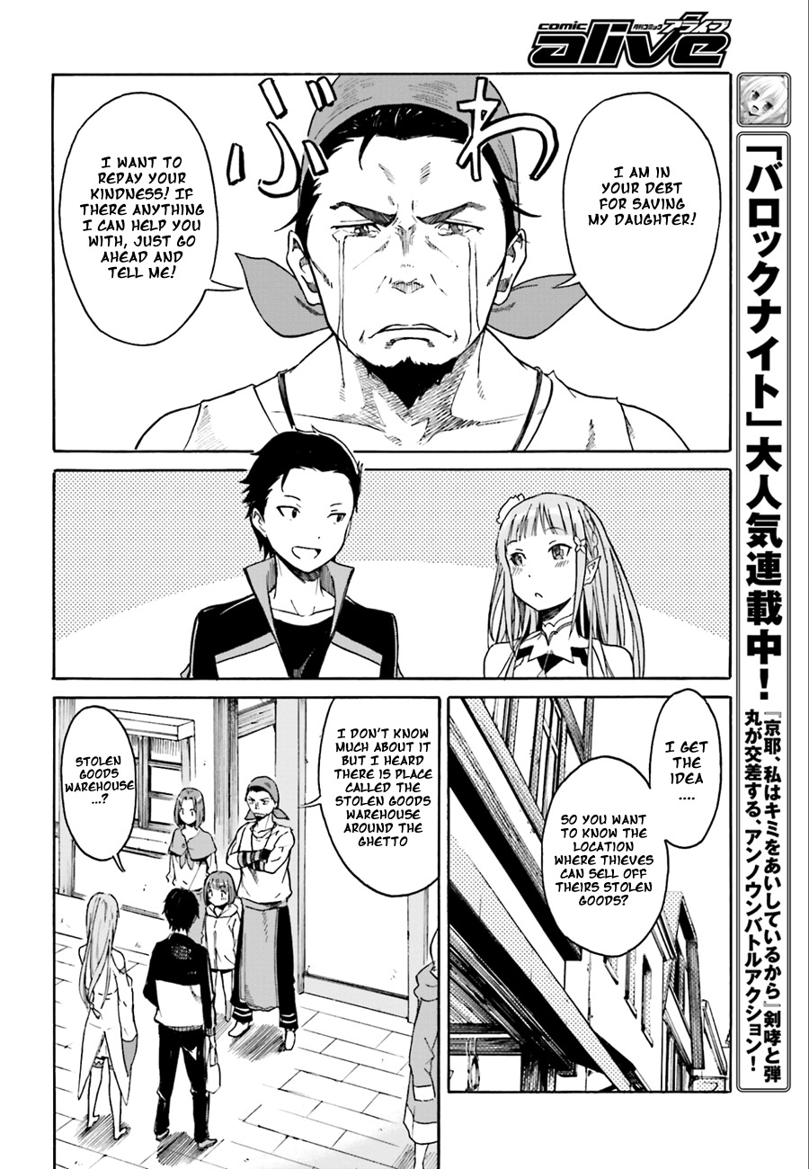 Re:Zero kara Hajimeru Isekai Seikatsu - Daisshou - Outo no Ichinichi Hen chapter 2 page 30