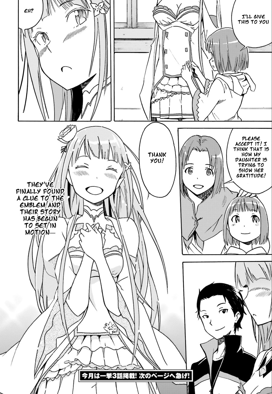 Re:Zero kara Hajimeru Isekai Seikatsu - Daisshou - Outo no Ichinichi Hen chapter 2 page 32