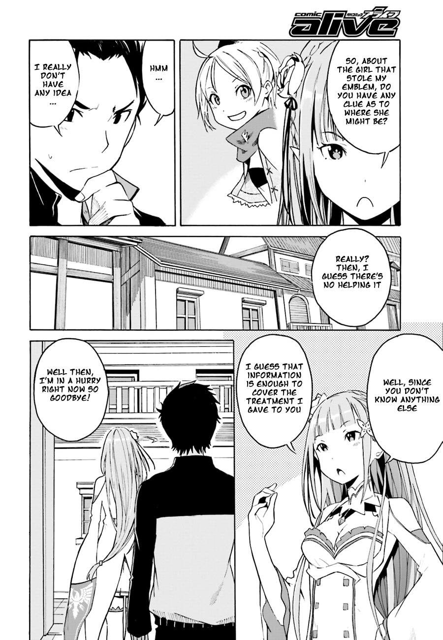 Re:Zero kara Hajimeru Isekai Seikatsu - Daisshou - Outo no Ichinichi Hen chapter 2 page 6