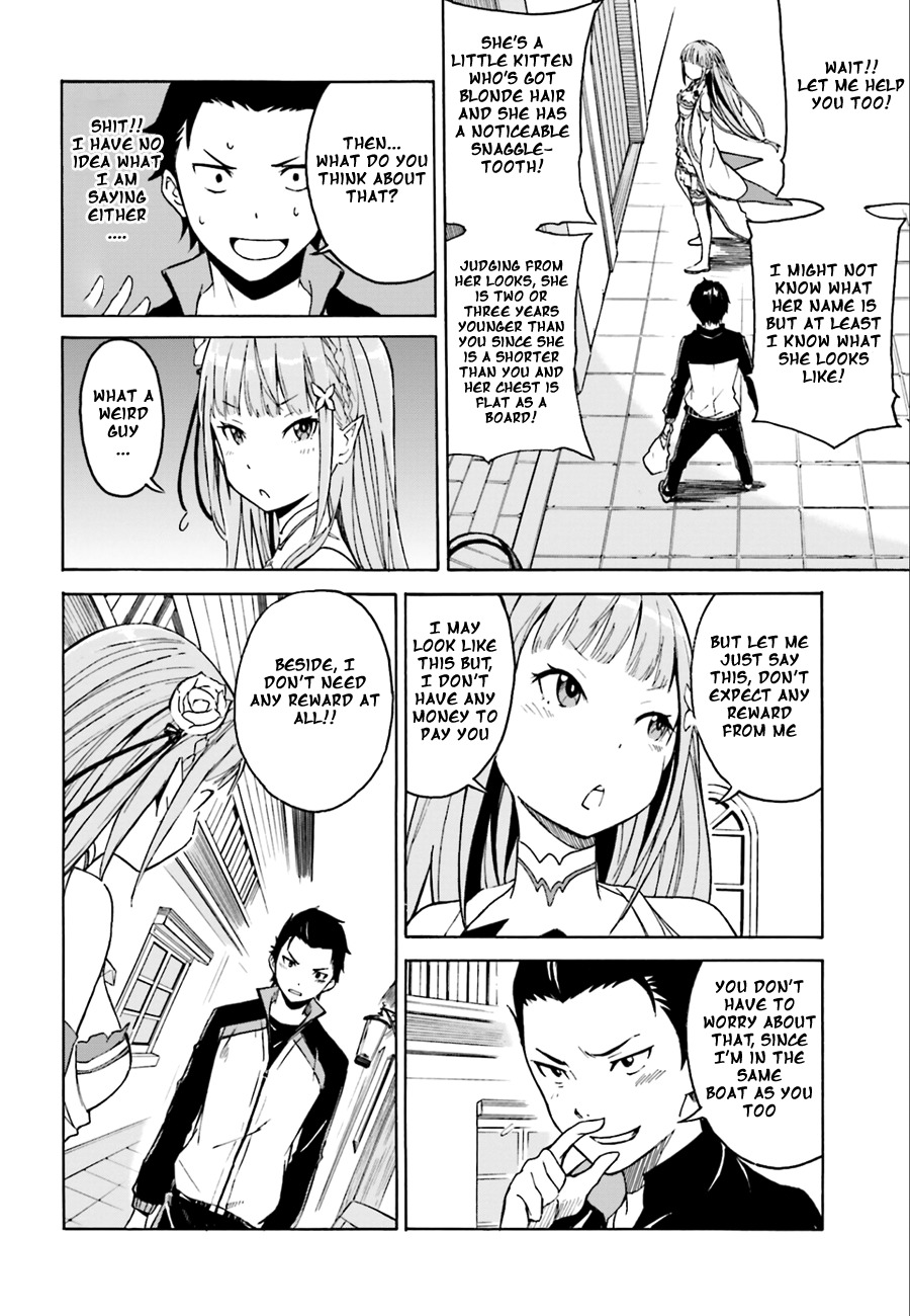 Re:Zero kara Hajimeru Isekai Seikatsu - Daisshou - Outo no Ichinichi Hen chapter 2 page 8